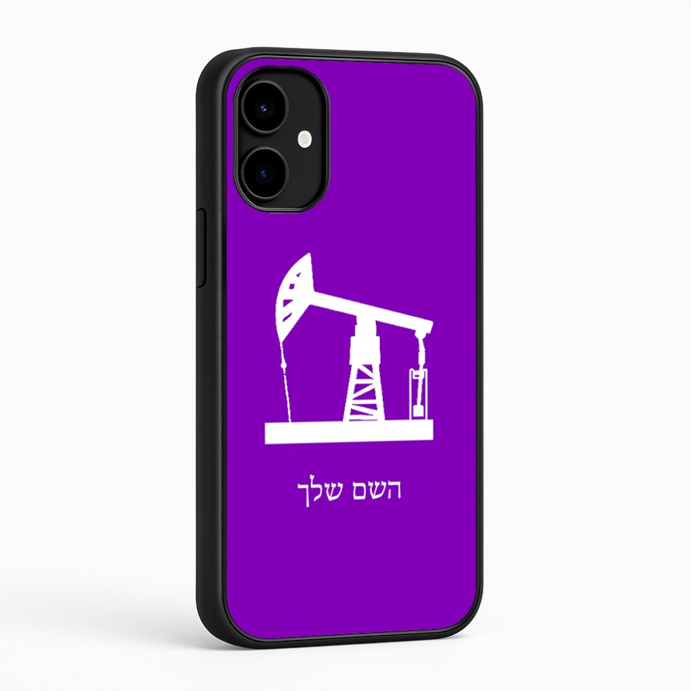 כיסוי בעיצוב אישי עם השם שלך לדגם - Nothing Phone (2a) בעיצוב באר נפט