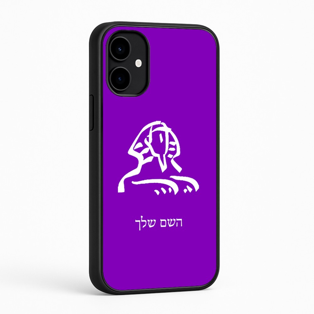 כיסוי בעיצוב אישי עם השם שלך לדגם - Nothing Phone (2a) בעיצוב ספינקס מצרים