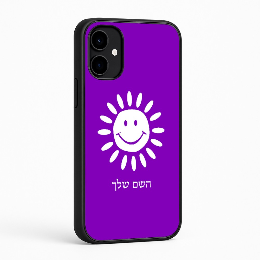 כיסוי בעיצוב אישי עם השם שלך לדגם - Nothing Phone (2a) בעיצוב שמש