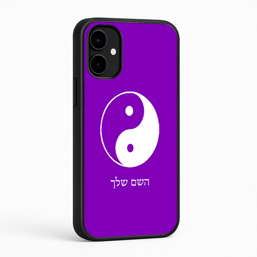 כיסוי בעיצוב אישי עם השם שלך לדגם - Nothing Phone (2a) בעיצוב סמל יינג יאנג