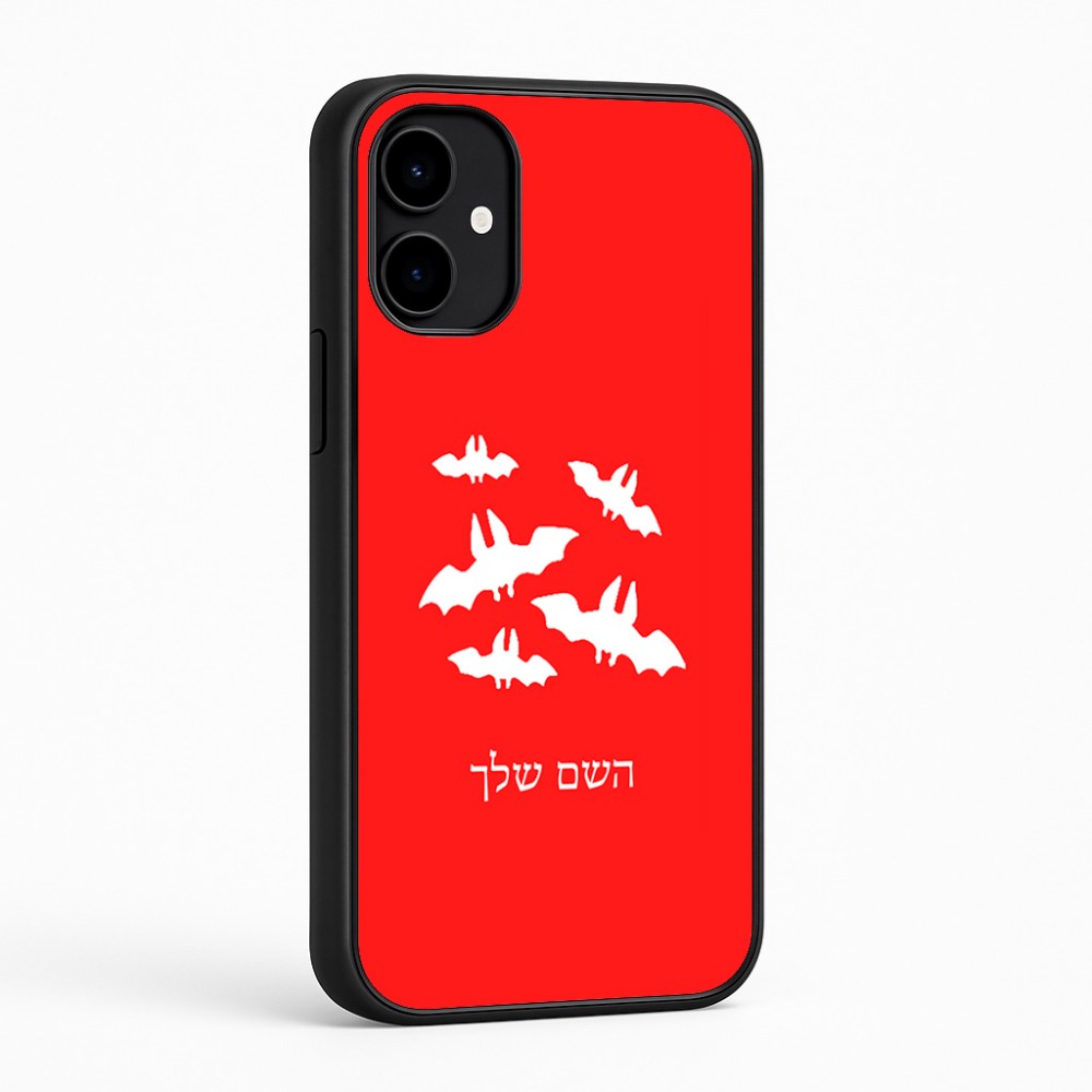 כיסוי בעיצוב אישי עם השם שלך לדגם - Nothing Phone (2a) בעיצוב עטלפים