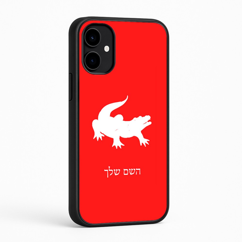 כיסוי בעיצוב אישי עם השם שלך לדגם - Nothing Phone (2a) בעיצוב תנין