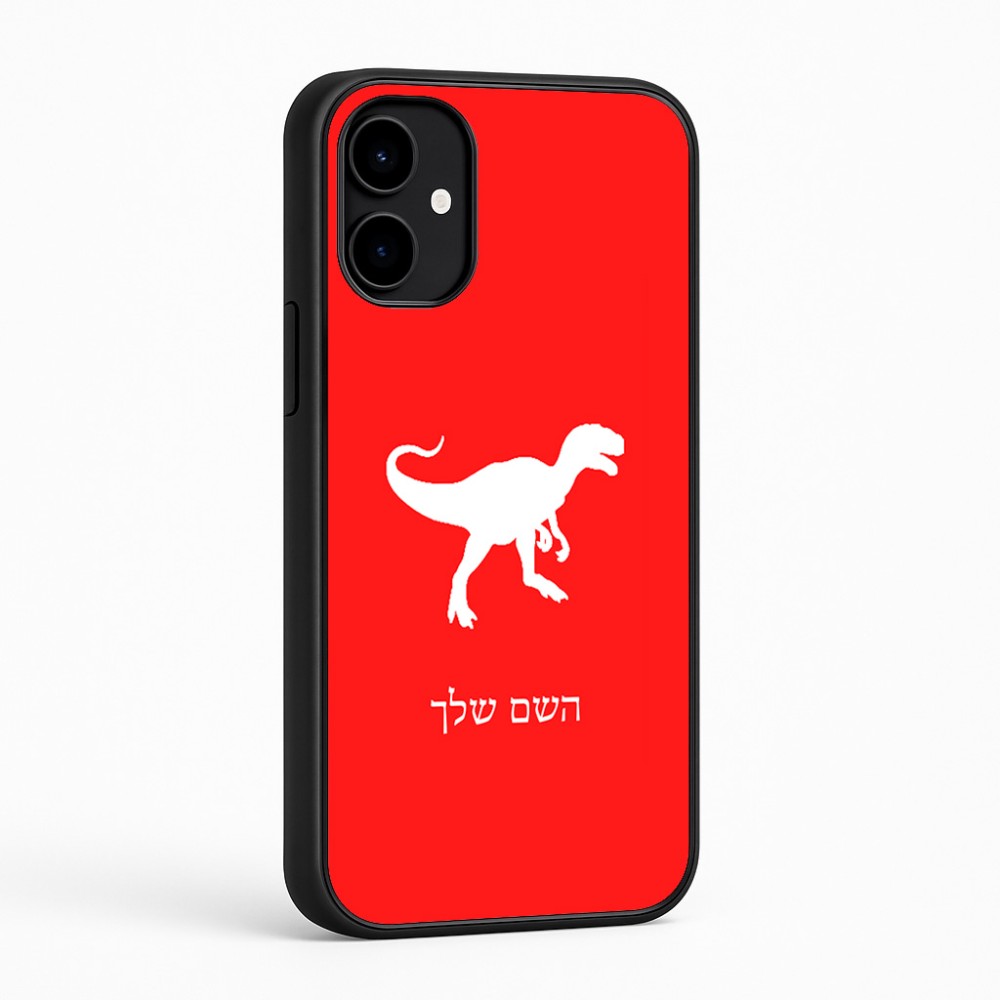 כיסוי בעיצוב אישי עם השם שלך לדגם - Nothing Phone (2a) בעיצוב דינוזאור