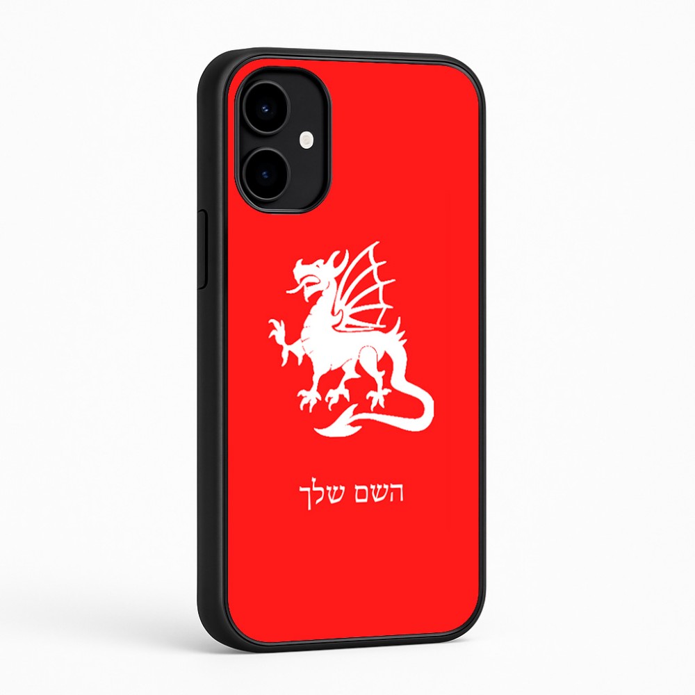 כיסוי בעיצוב אישי עם השם שלך לדגם - Nothing Phone (2a) בעיצוב דרקון