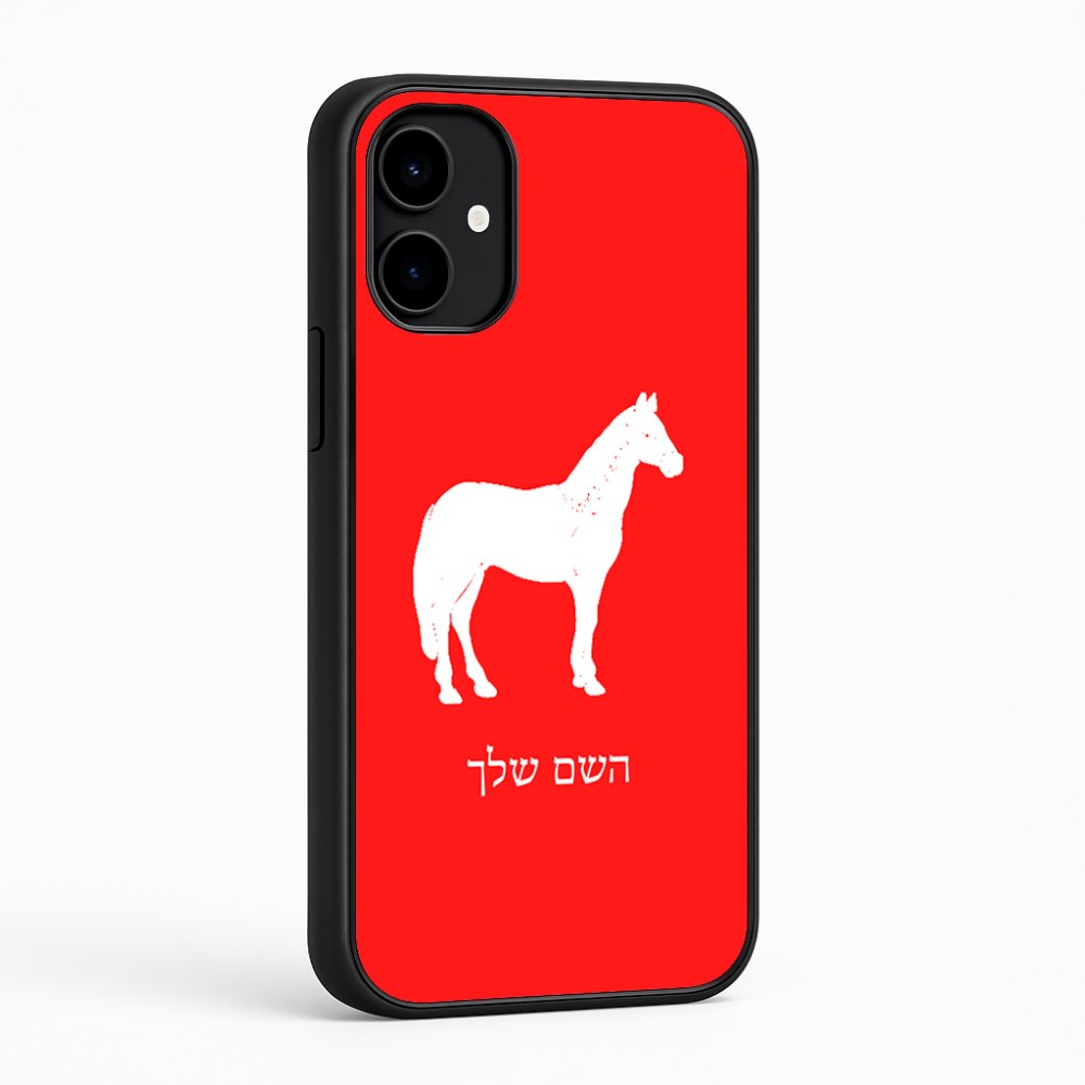 כיסוי בעיצוב אישי עם השם שלך לדגם - Nothing Phone (2a) בעיצוב סוס