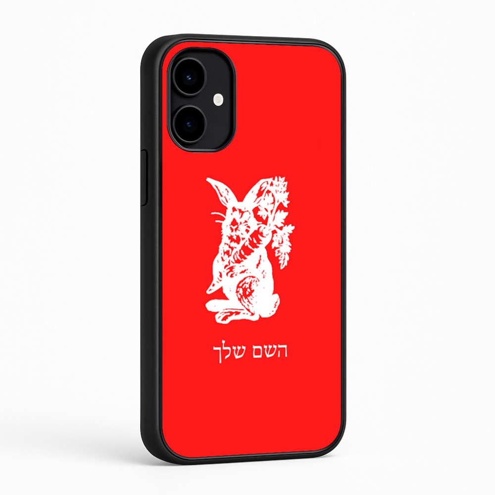 כיסוי בעיצוב אישי עם השם שלך לדגם - Nothing Phone (2a) בעיצוב ארנב מחזיק גזר