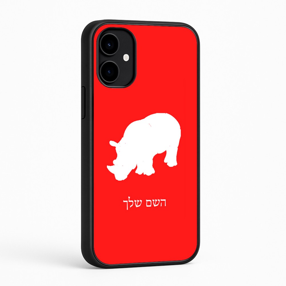 כיסוי בעיצוב אישי עם השם שלך לדגם - Nothing Phone (2a) בעיצוב קרנף