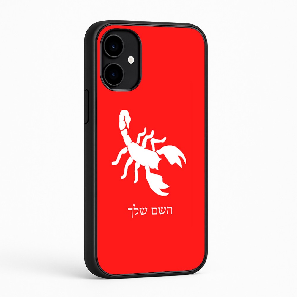 כיסוי בעיצוב אישי עם השם שלך לדגם - Nothing Phone (2a) בעיצוב עקרב