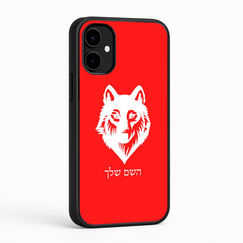 כיסוי בעיצוב אישי עם השם שלך לדגם - Nothing Phone (2a) בעיצוב זאב