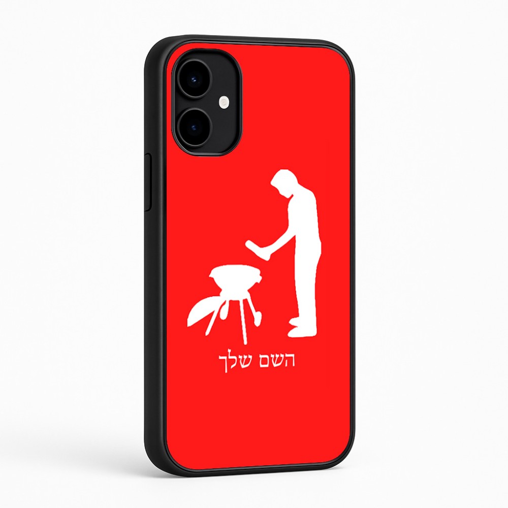 כיסוי בעיצוב אישי עם השם שלך לדגם - Nothing Phone (2a) בעיצוב גריל ברביקיו