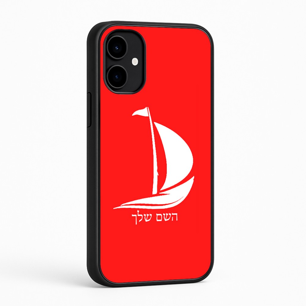 כיסוי בעיצוב אישי עם השם שלך לדגם - Nothing Phone (2a) בעיצוב סירה