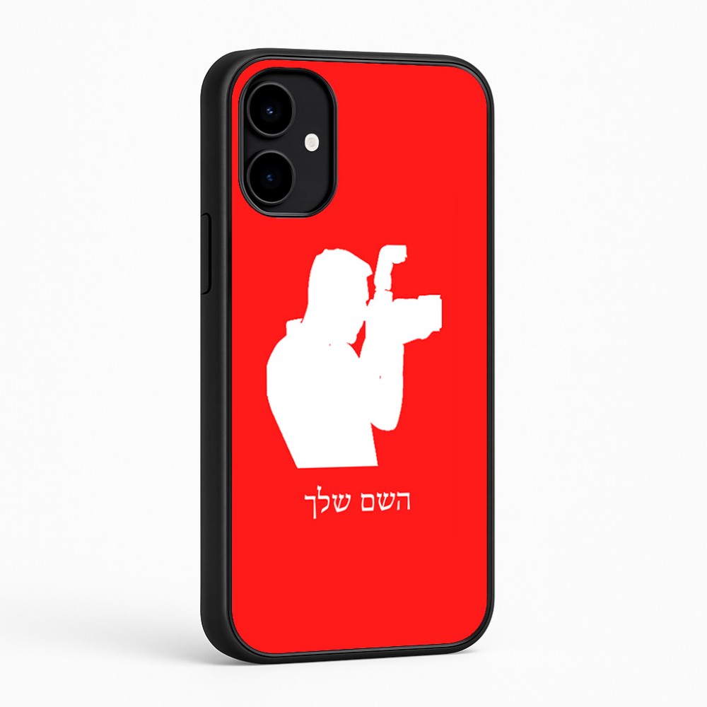 כיסוי בעיצוב אישי עם השם שלך לדגם - Nothing Phone (2a) בעיצוב צלם - גברים