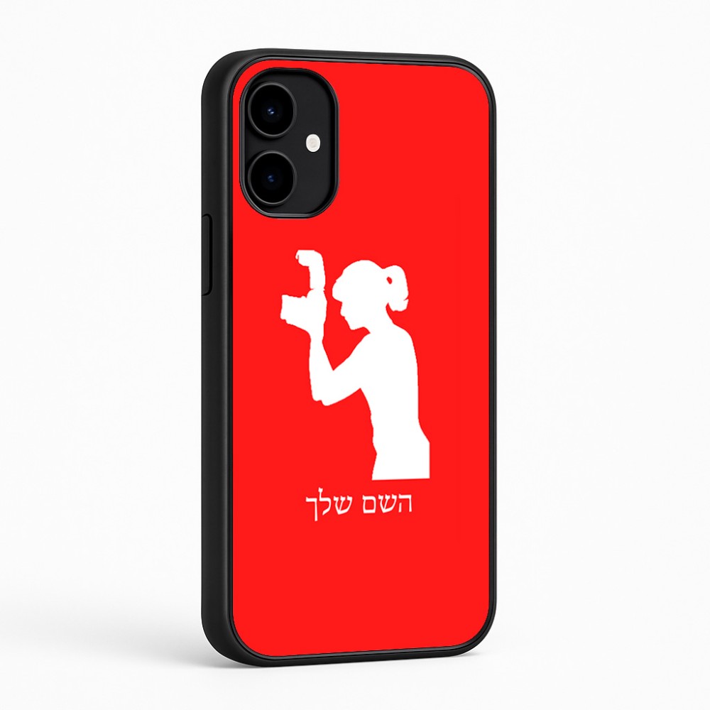 כיסוי בעיצוב אישי עם השם שלך לדגם - Nothing Phone (2a) בעיצוב צלמת - אישה
