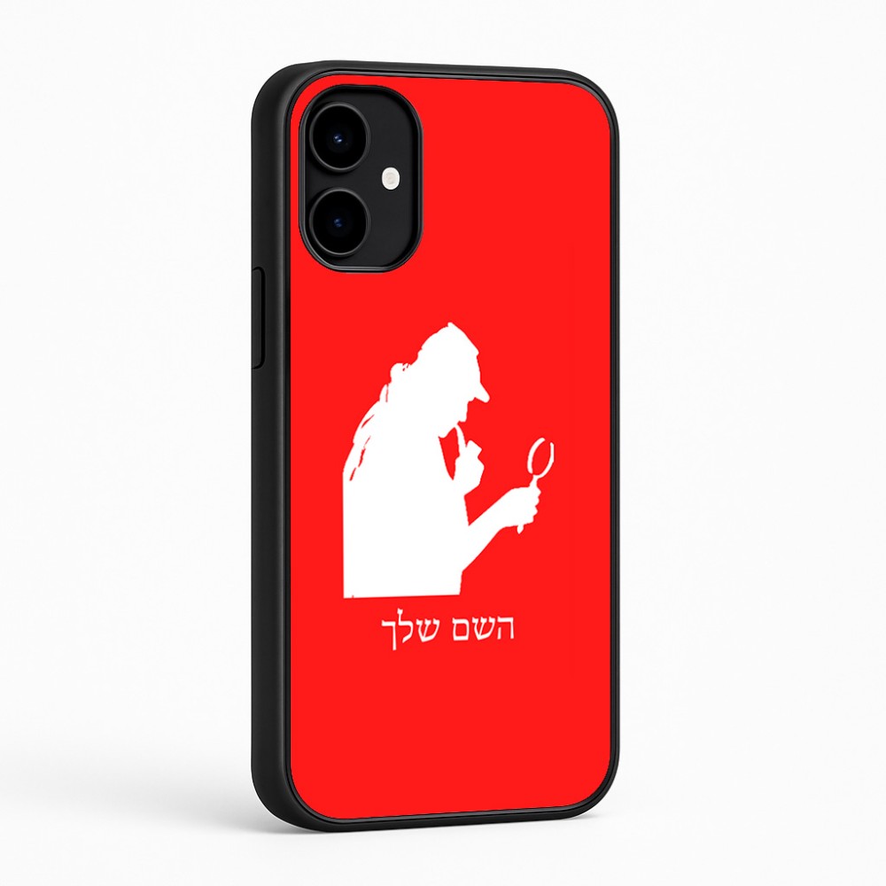 כיסוי בעיצוב אישי עם השם שלך לדגם - Nothing Phone (2a) בעיצוב בתים של שרלוק