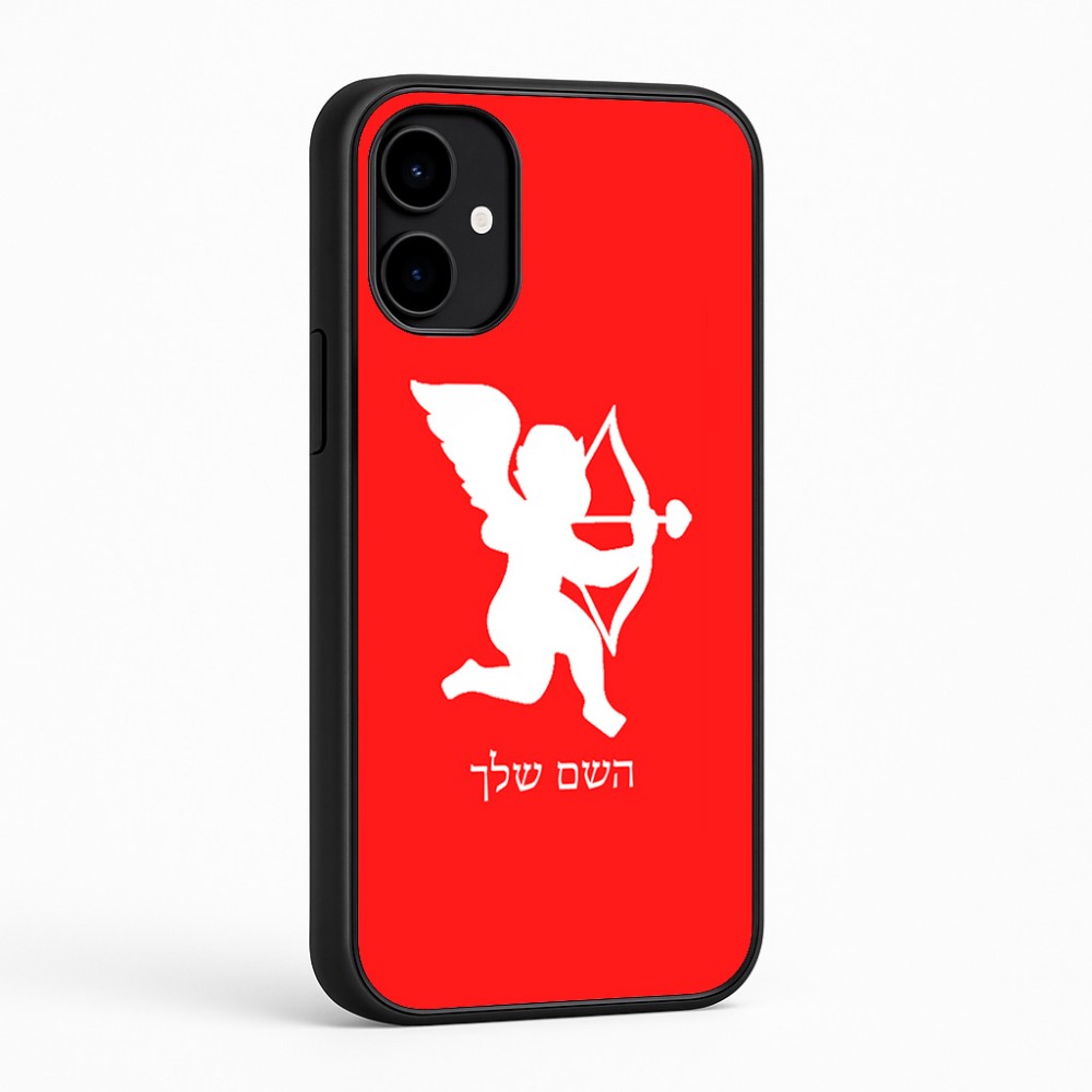 כיסוי בעיצוב אישי עם השם שלך לדגם - Nothing Phone (2a) בעיצוב קופידון