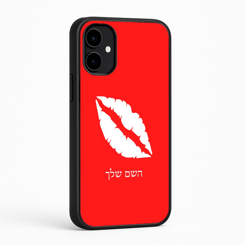 כיסוי בעיצוב אישי עם השם שלך לדגם - Nothing Phone (2a) בעיצוב שפתיים - נשיקה