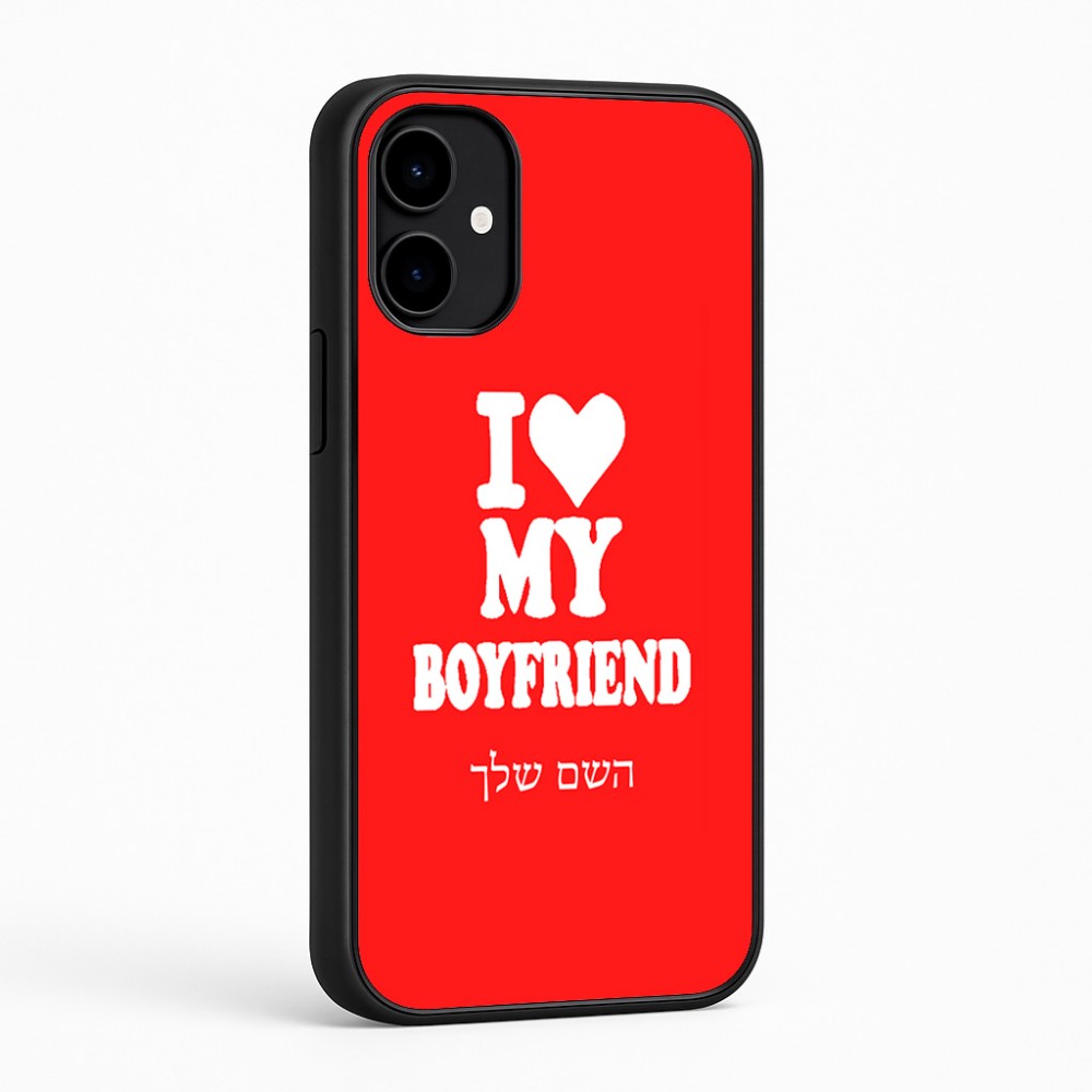 כיסוי בעיצוב אישי עם השם שלך לדגם - Nothing Phone (2a) בעיצוב אוהבת את החבר שלי