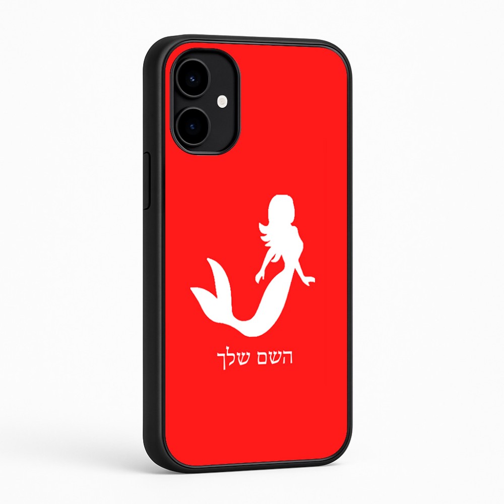 כיסוי בעיצוב אישי עם השם שלך לדגם - Nothing Phone (2a) בעיצוב בתולת ים - אישה