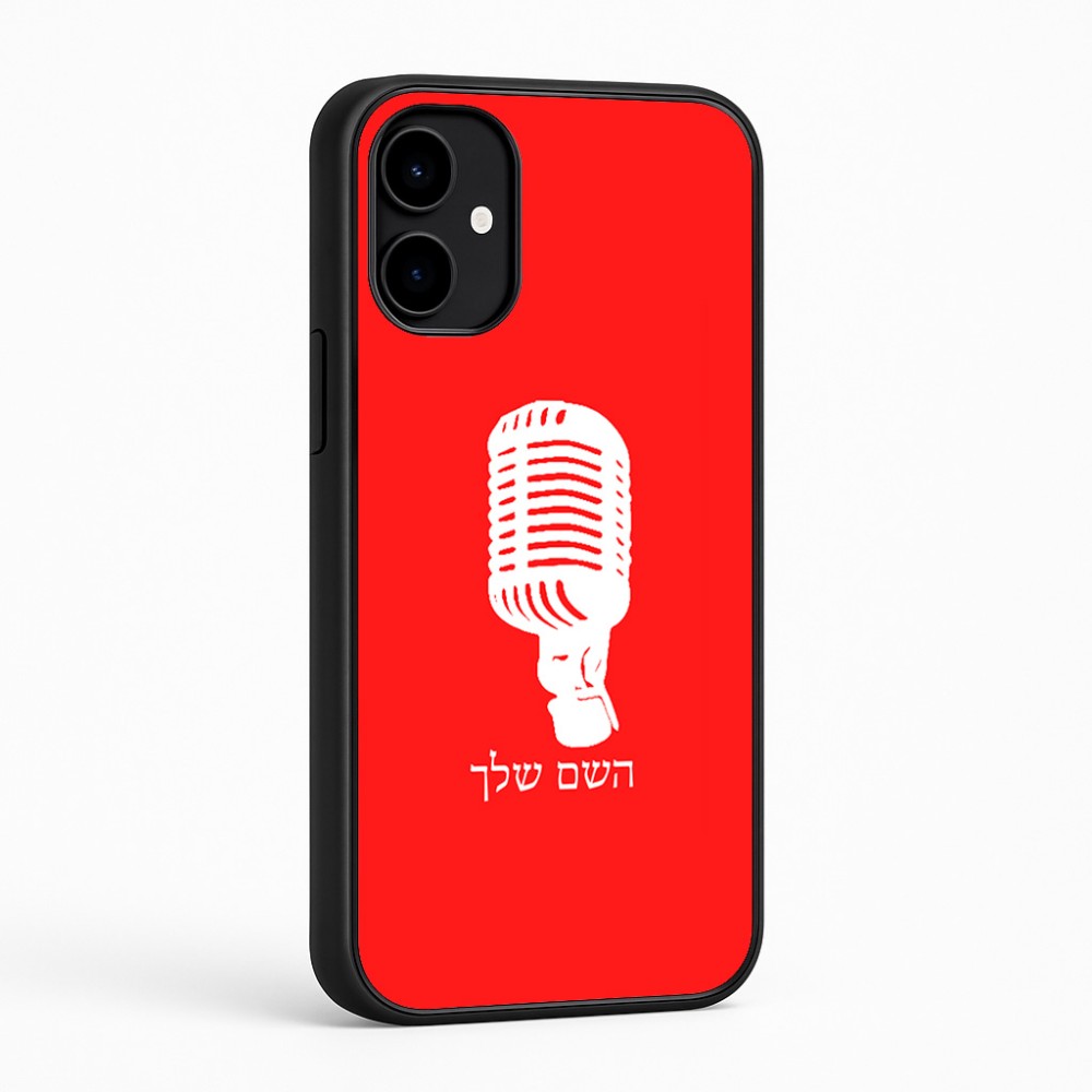 כיסוי בעיצוב אישי עם השם שלך לדגם - Nothing Phone (2a) בעיצוב מיקרופון