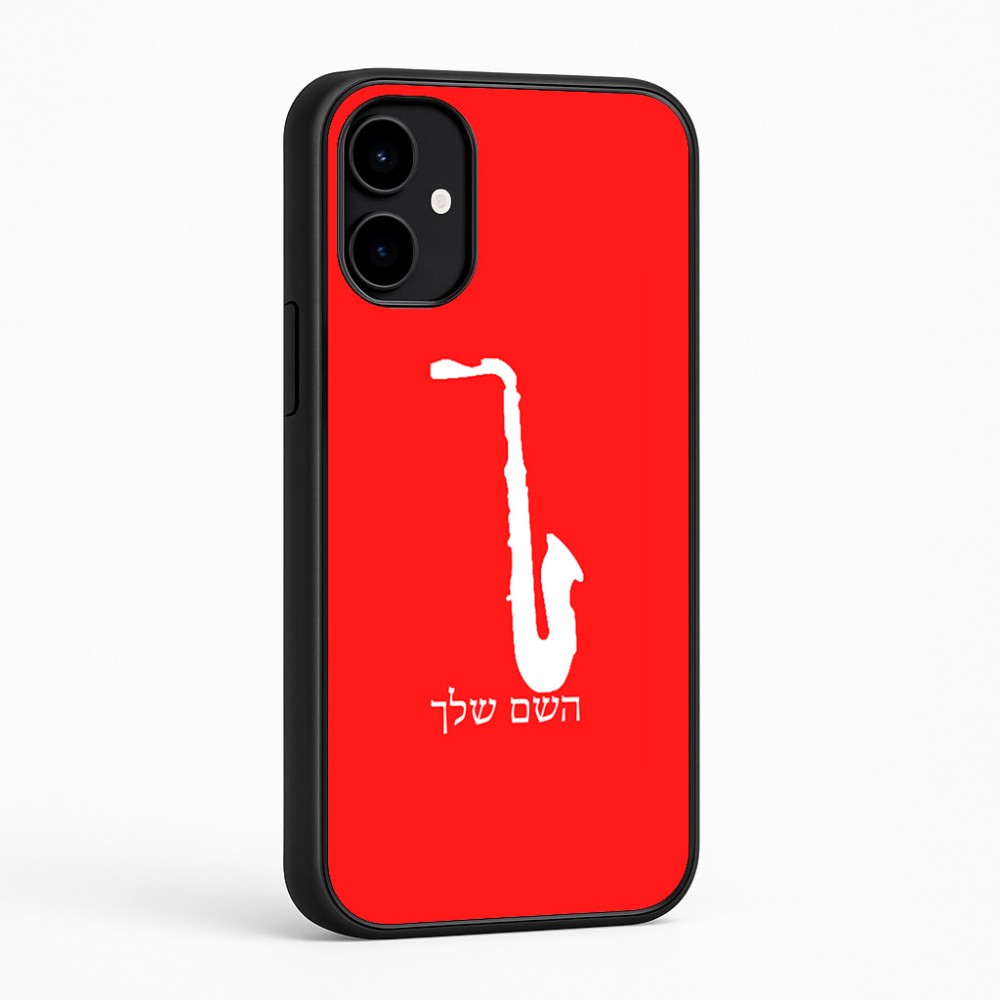 כיסוי בעיצוב אישי עם השם שלך לדגם - Nothing Phone (2a) בעיצוב סקסופון