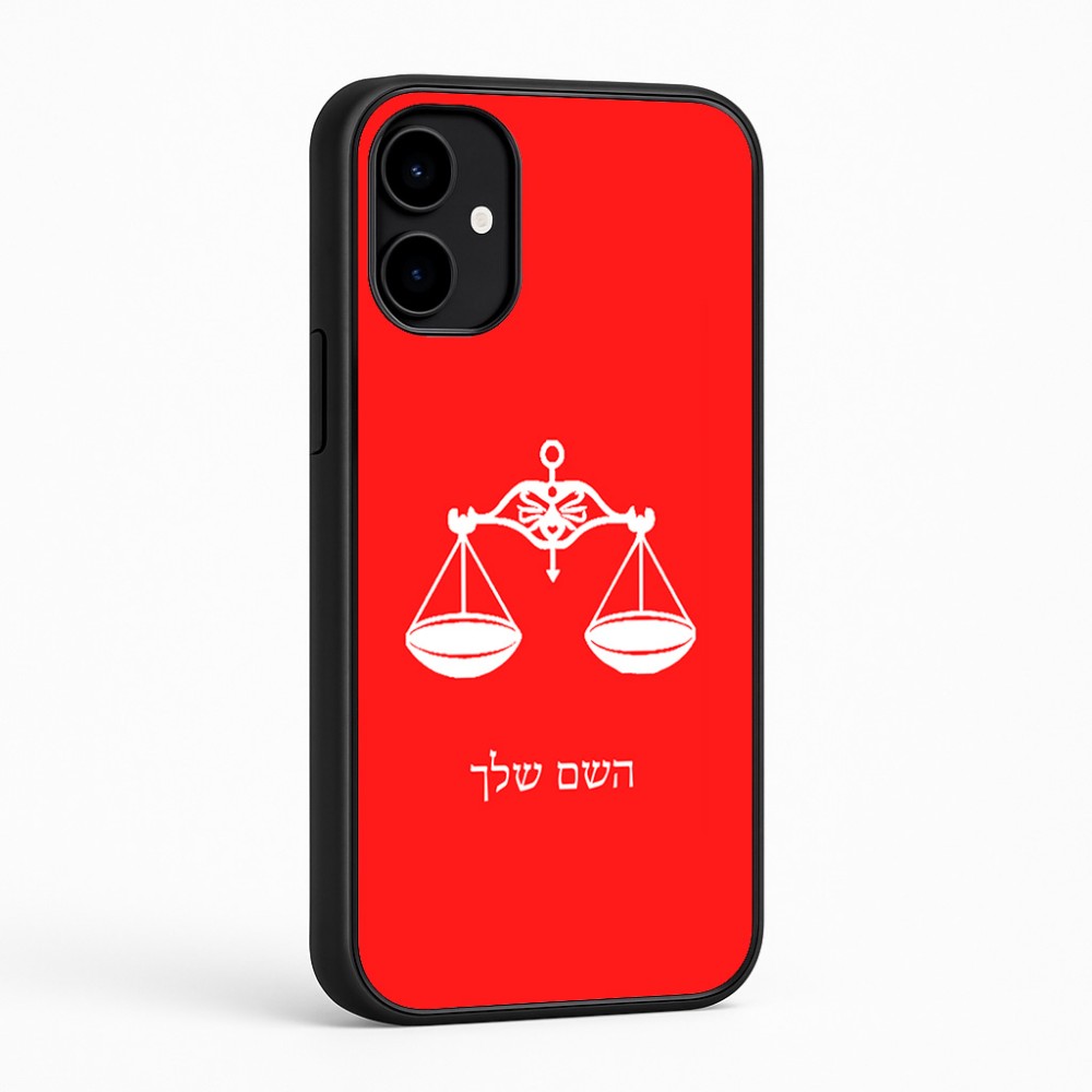 כיסוי בעיצוב אישי עם השם שלך לדגם - Nothing Phone (2a) בעיצוב מזלות - מאזניים