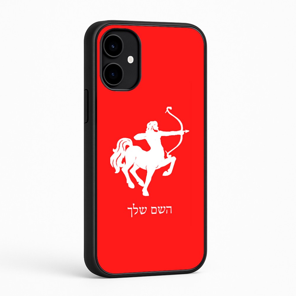 כיסוי בעיצוב אישי עם השם שלך לדגם - Nothing Phone (2a) בעיצוב מזלות - קשת