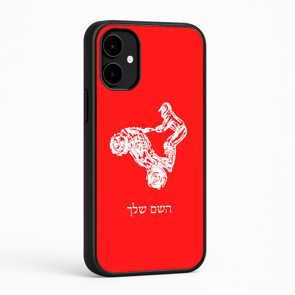 כיסוי בעיצוב אישי עם השם שלך לדגם - Nothing Phone (2a) בעיצוב רוכב טרקטורונים