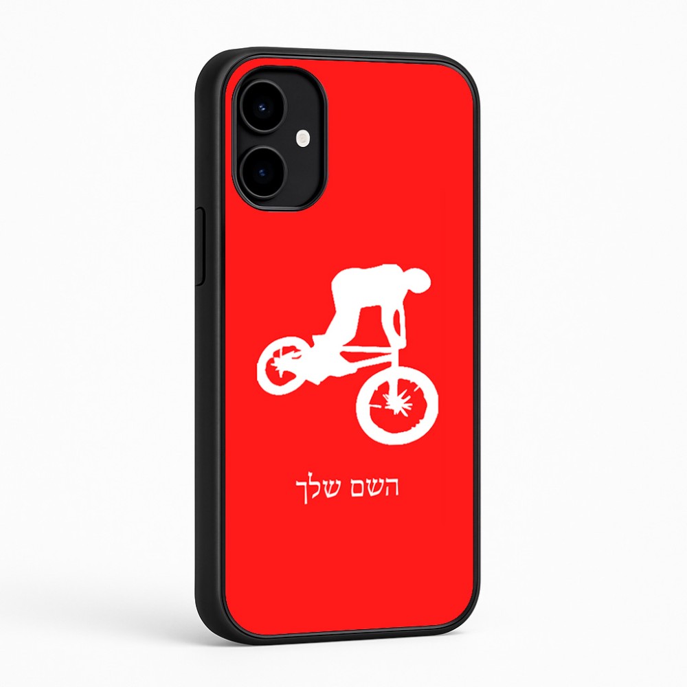 כיסוי בעיצוב אישי עם השם שלך לדגם - Nothing Phone (2a) בעיצוב רוכב אופניים