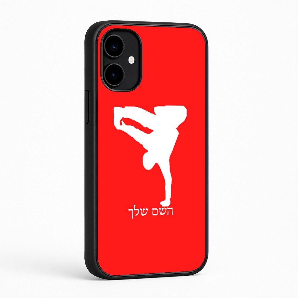 כיסוי בעיצוב אישי עם השם שלך לדגם - Nothing Phone (2a) בעיצוב ברייקדאנס