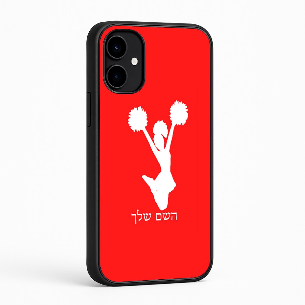כיסוי בעיצוב אישי עם השם שלך לדגם - Nothing Phone (2a) בעיצוב מעודדת