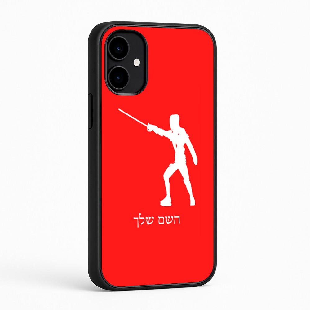 כיסוי בעיצוב אישי עם השם שלך לדגם - Nothing Phone (2a) בעיצוב לוחם סייף
