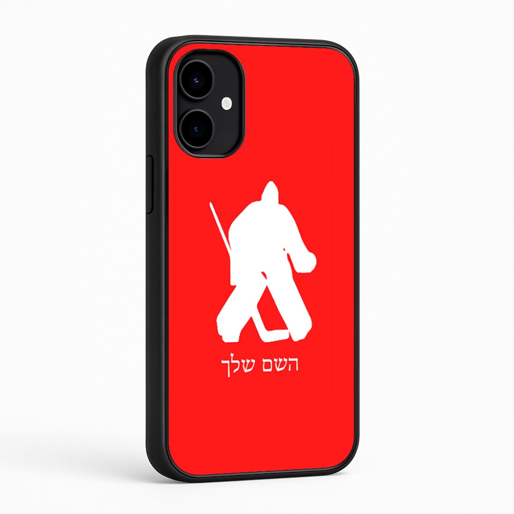 כיסוי בעיצוב אישי עם השם שלך לדגם - Nothing Phone (2a) בעיצוב הוקי שוערים