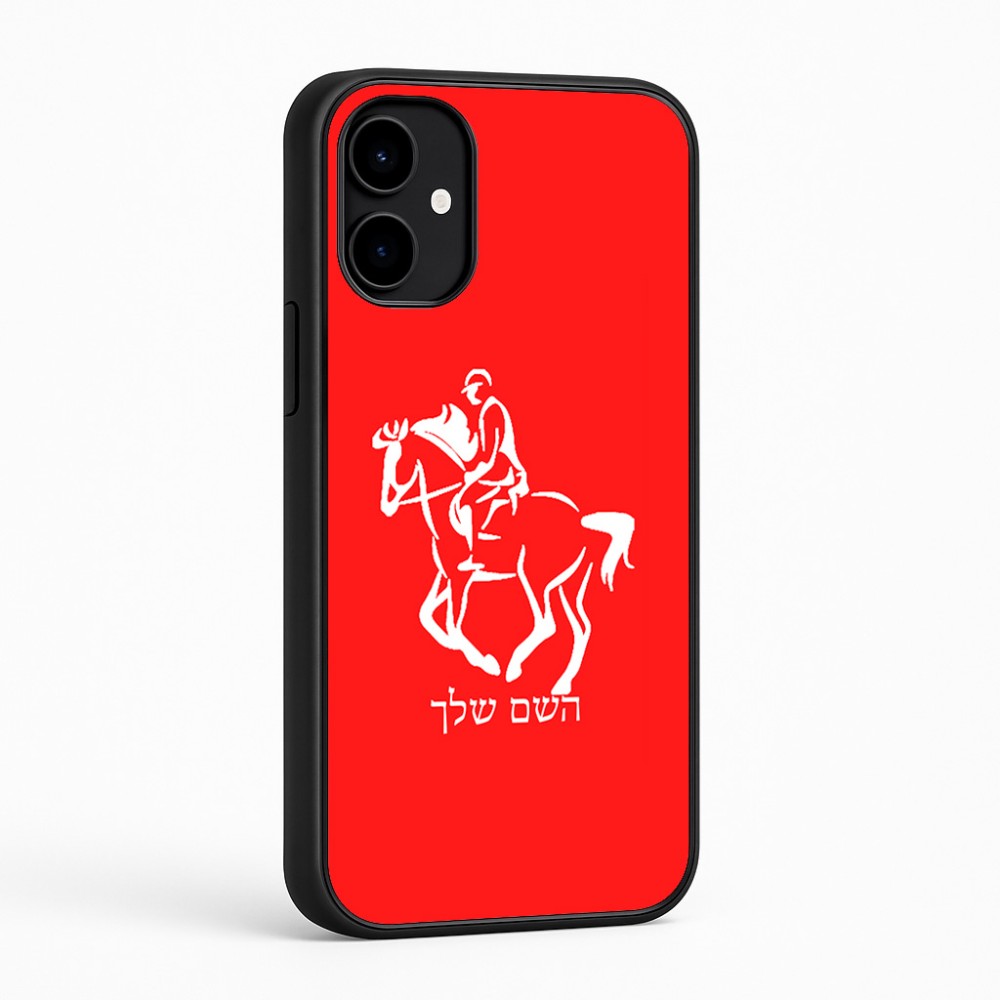 כיסוי בעיצוב אישי עם השם שלך לדגם - Nothing Phone (2a) בעיצוב רוכב סוסים 2