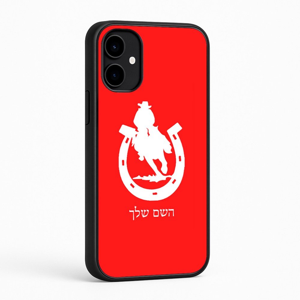כיסוי בעיצוב אישי עם השם שלך לדגם - Nothing Phone (2a) בעיצוב פרסה וסוס
