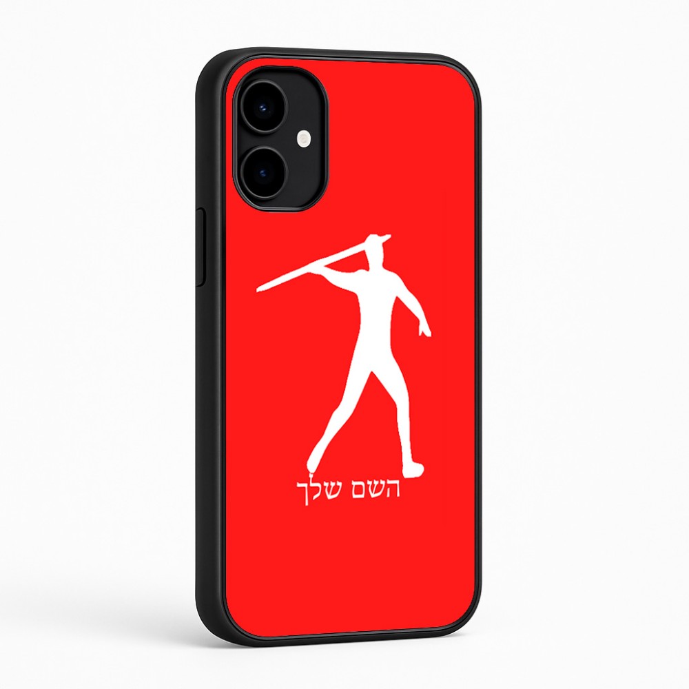 כיסוי בעיצוב אישי עם השם שלך לדגם - Nothing Phone (2a) בעיצוב זורק כידון