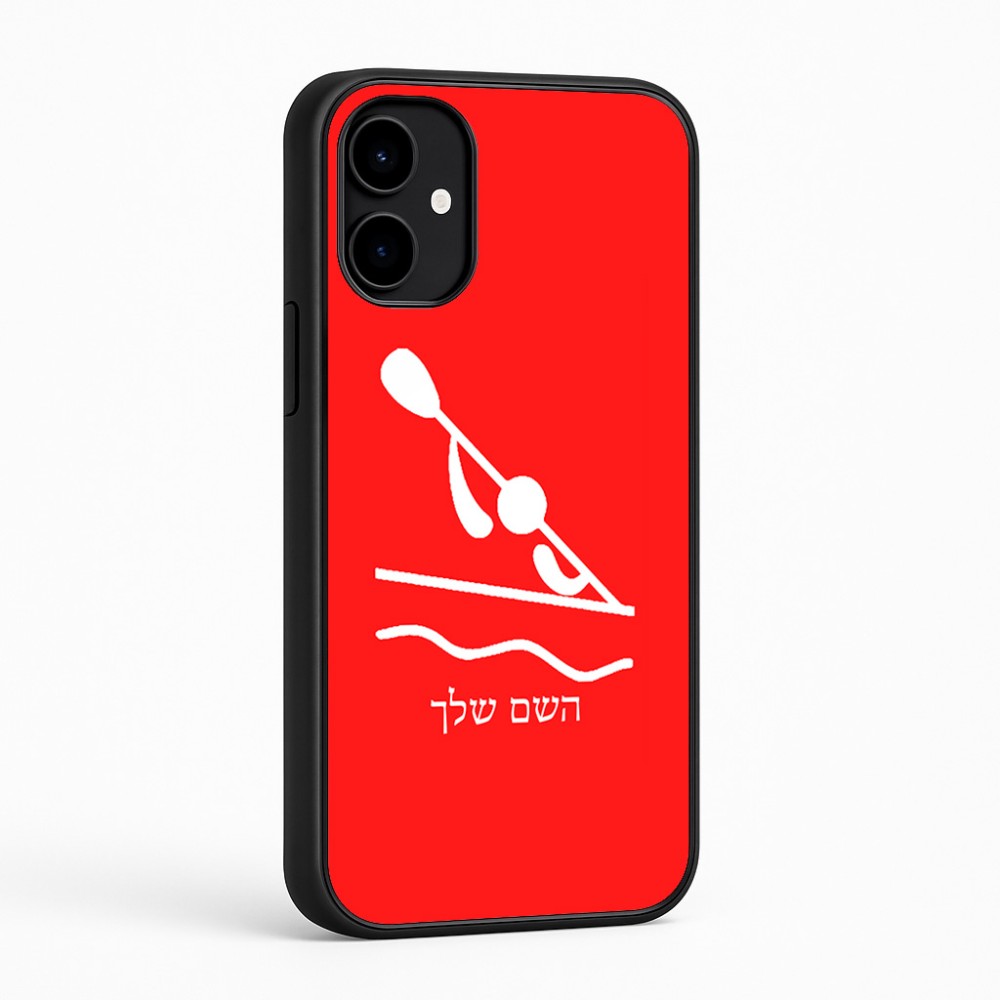 כיסוי בעיצוב אישי עם השם שלך לדגם - Nothing Phone (2a) בעיצוב קיאק אולימפי