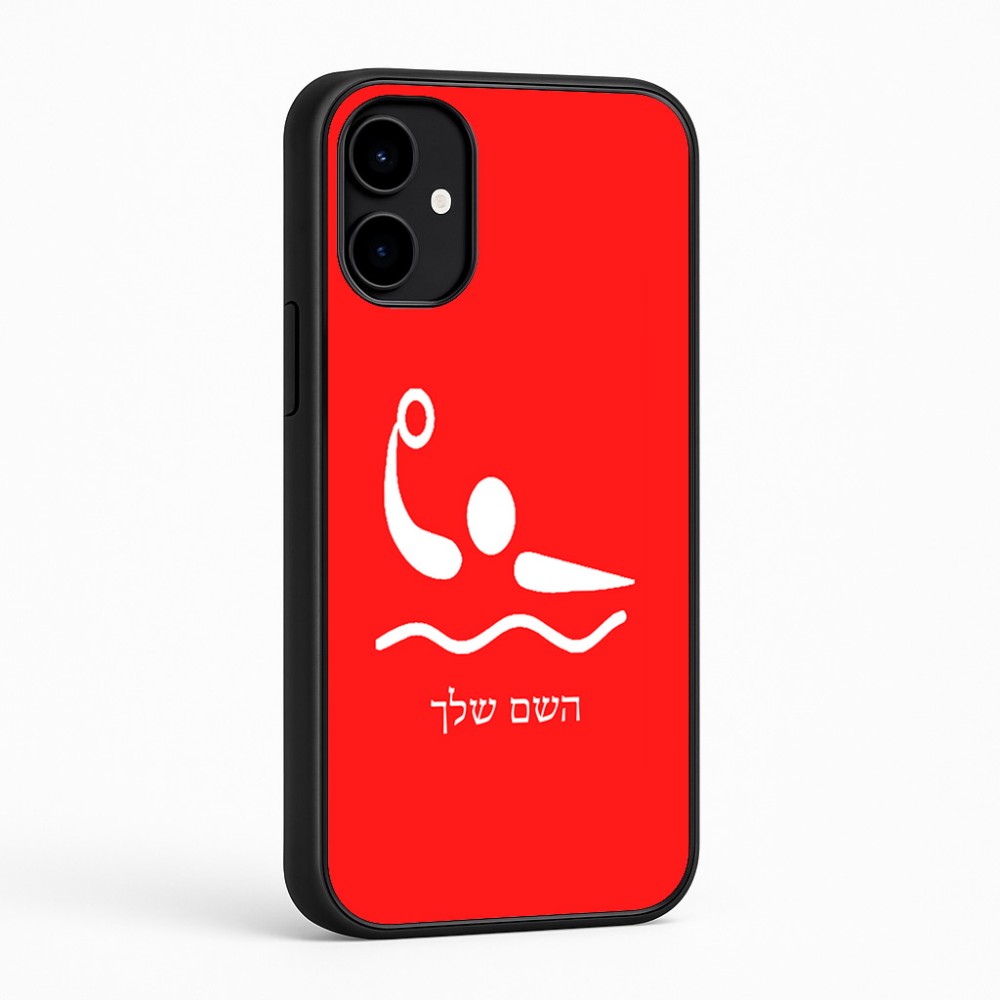 כיסוי בעיצוב אישי עם השם שלך לדגם - Nothing Phone (2a) בעיצוב כדור מים אולימפי