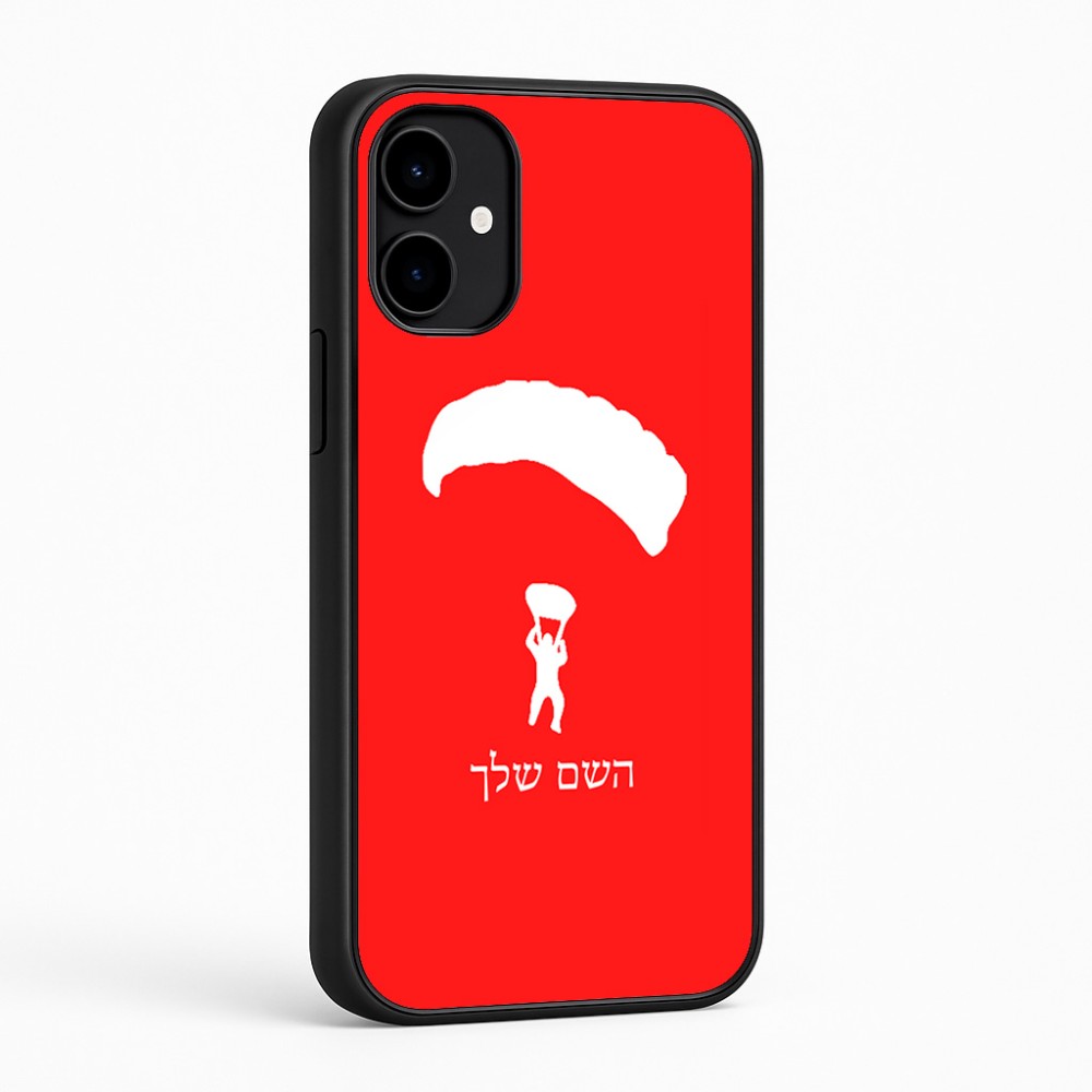כיסוי בעיצוב אישי עם השם שלך לדגם - Nothing Phone (2a) בעיצוב צניחה חופשית