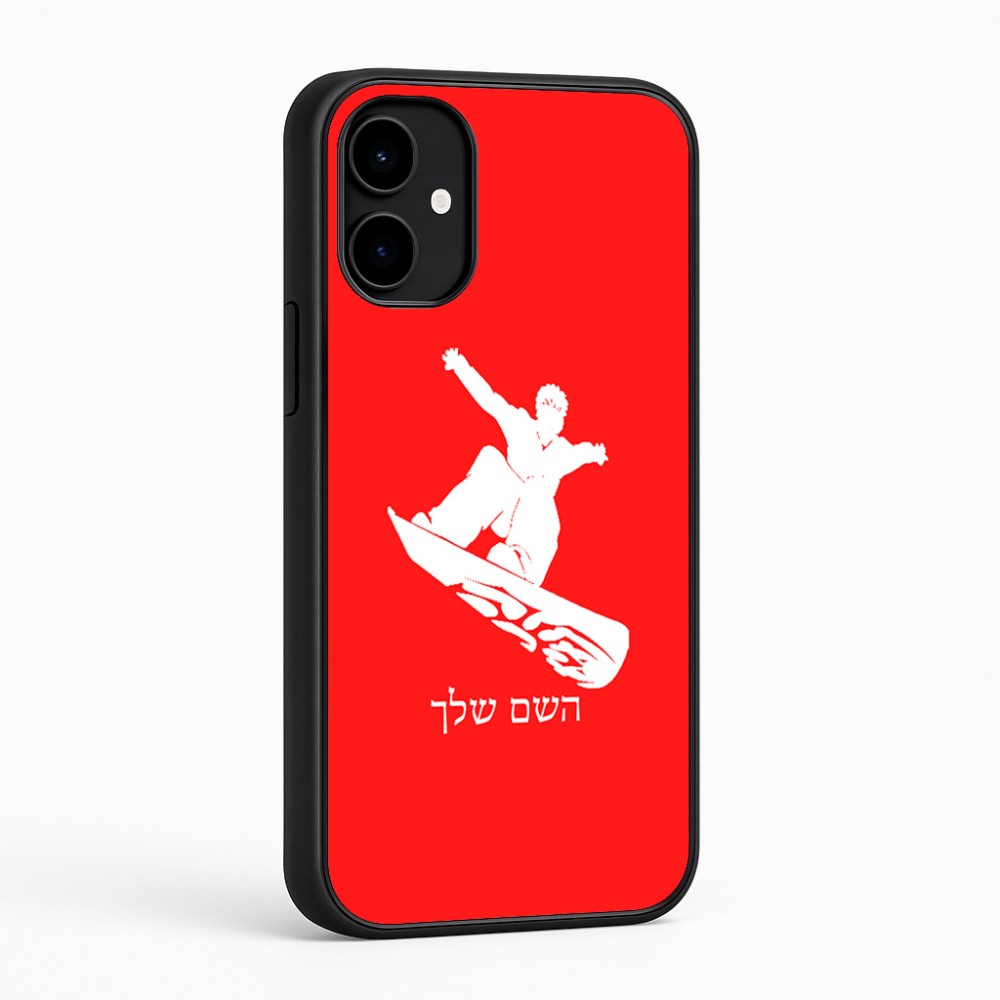 כיסוי בעיצוב אישי עם השם שלך לדגם - Nothing Phone (2a) בעיצוב סנובורדיסט
