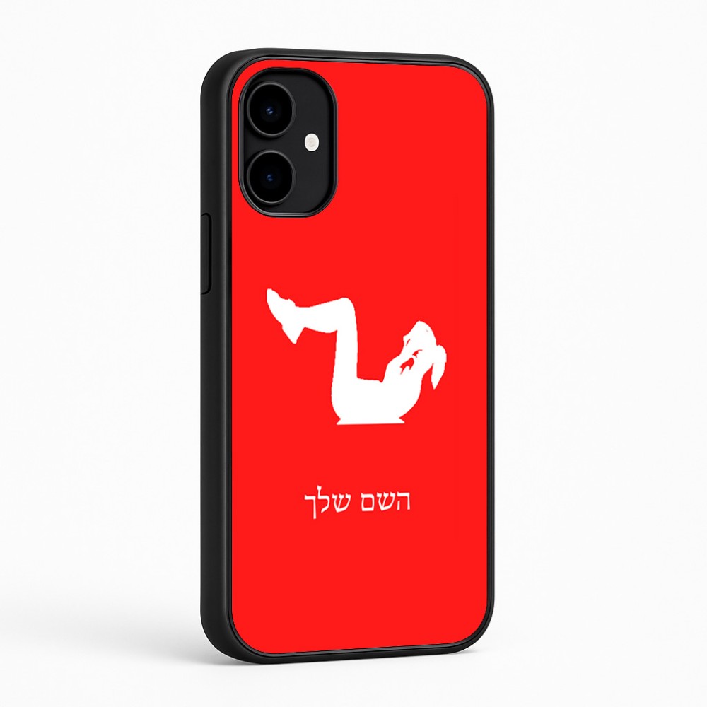 כיסוי בעיצוב אישי עם השם שלך לדגם - Nothing Phone (2a) בעיצוב אישה מתאמנת