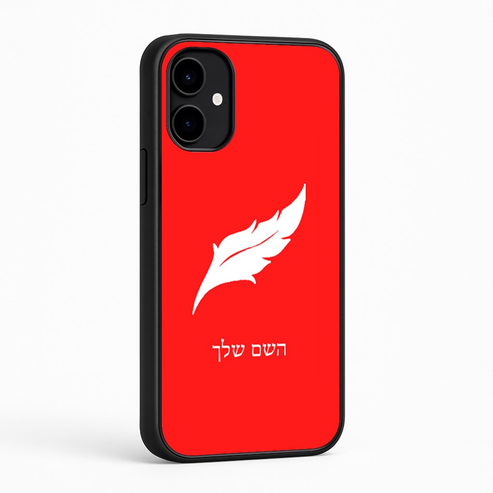 כיסוי בעיצוב אישי עם השם שלך לדגם - Nothing Phone (2a) בעיצוב נוצת נוצה