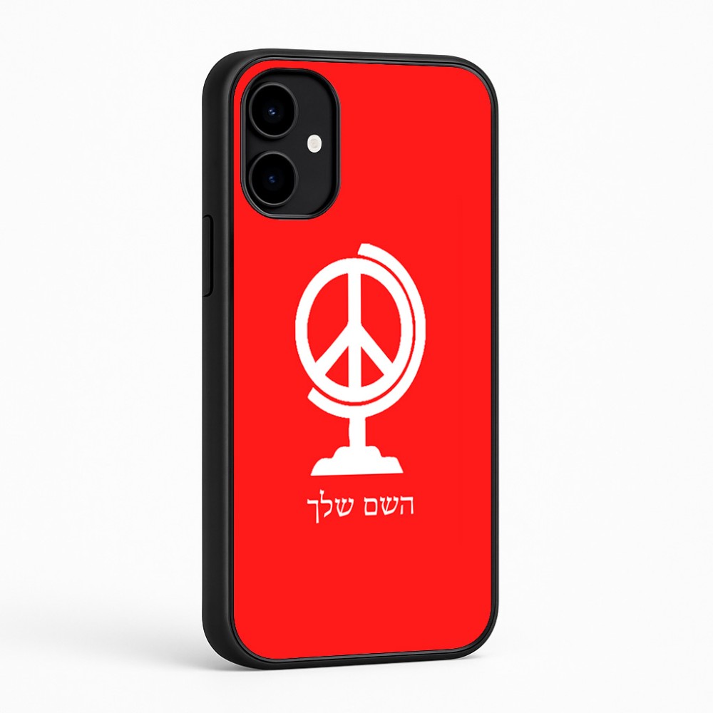 כיסוי בעיצוב אישי עם השם שלך לדגם - Nothing Phone (2a) בעיצוב גלובוסי שלום