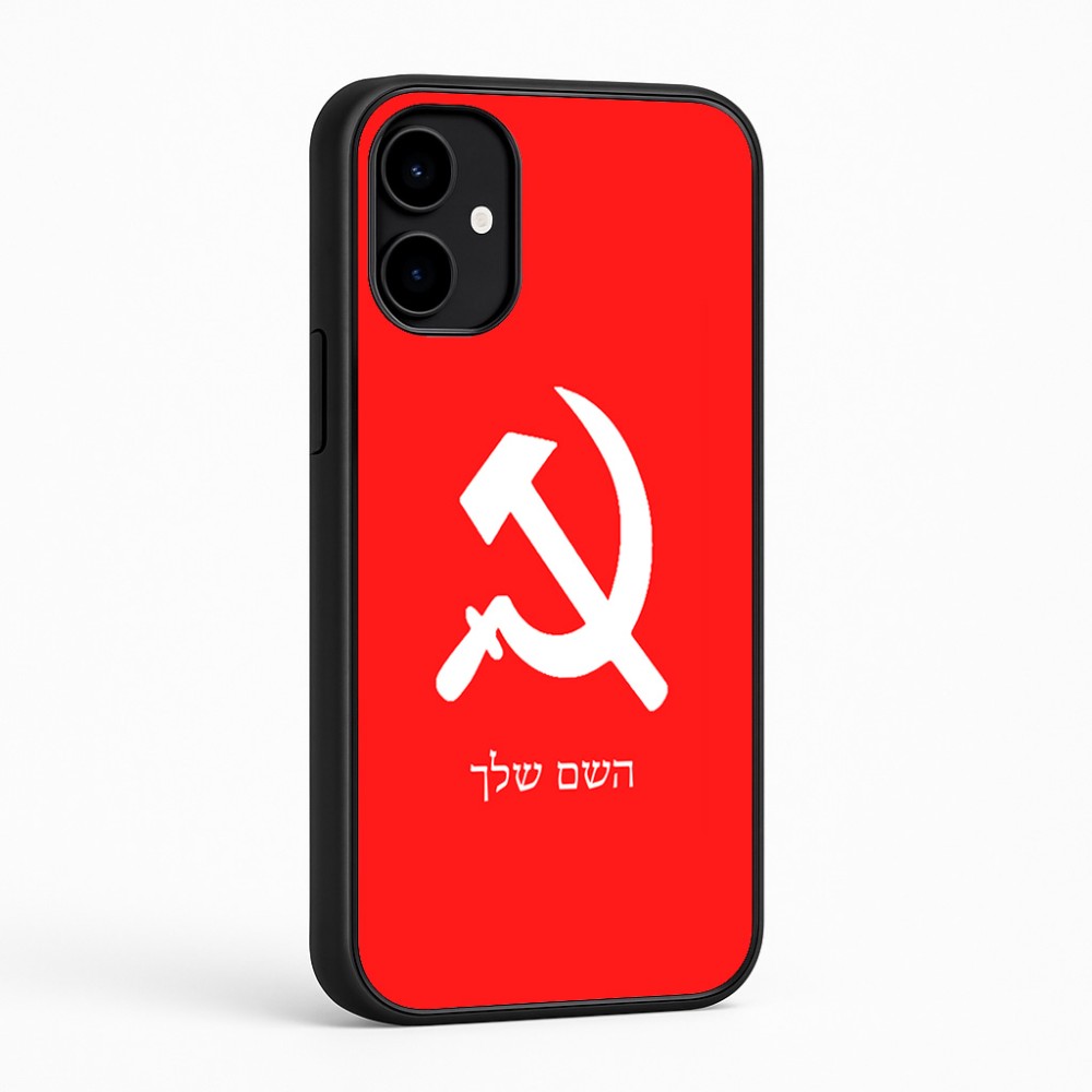 כיסוי בעיצוב אישי עם השם שלך לדגם - Nothing Phone (2a) בעיצוב פטיש ומגל