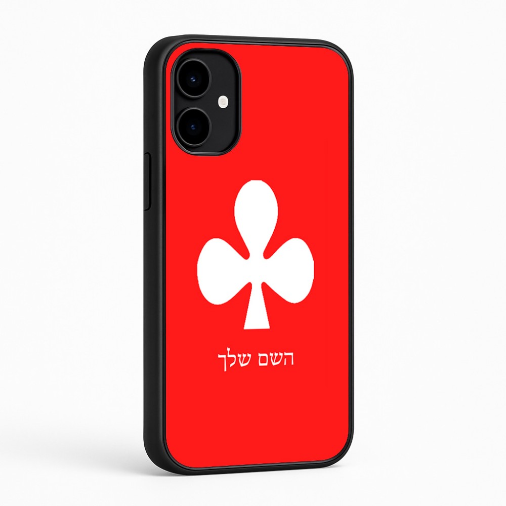 כיסוי בעיצוב אישי עם השם שלך לדגם - Nothing Phone (2a) בעיצוב אגם