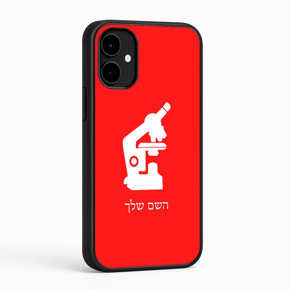 כיסוי בעיצוב אישי עם השם שלך לדגם - Nothing Phone (2a) בעיצוב מיקרוסקופ