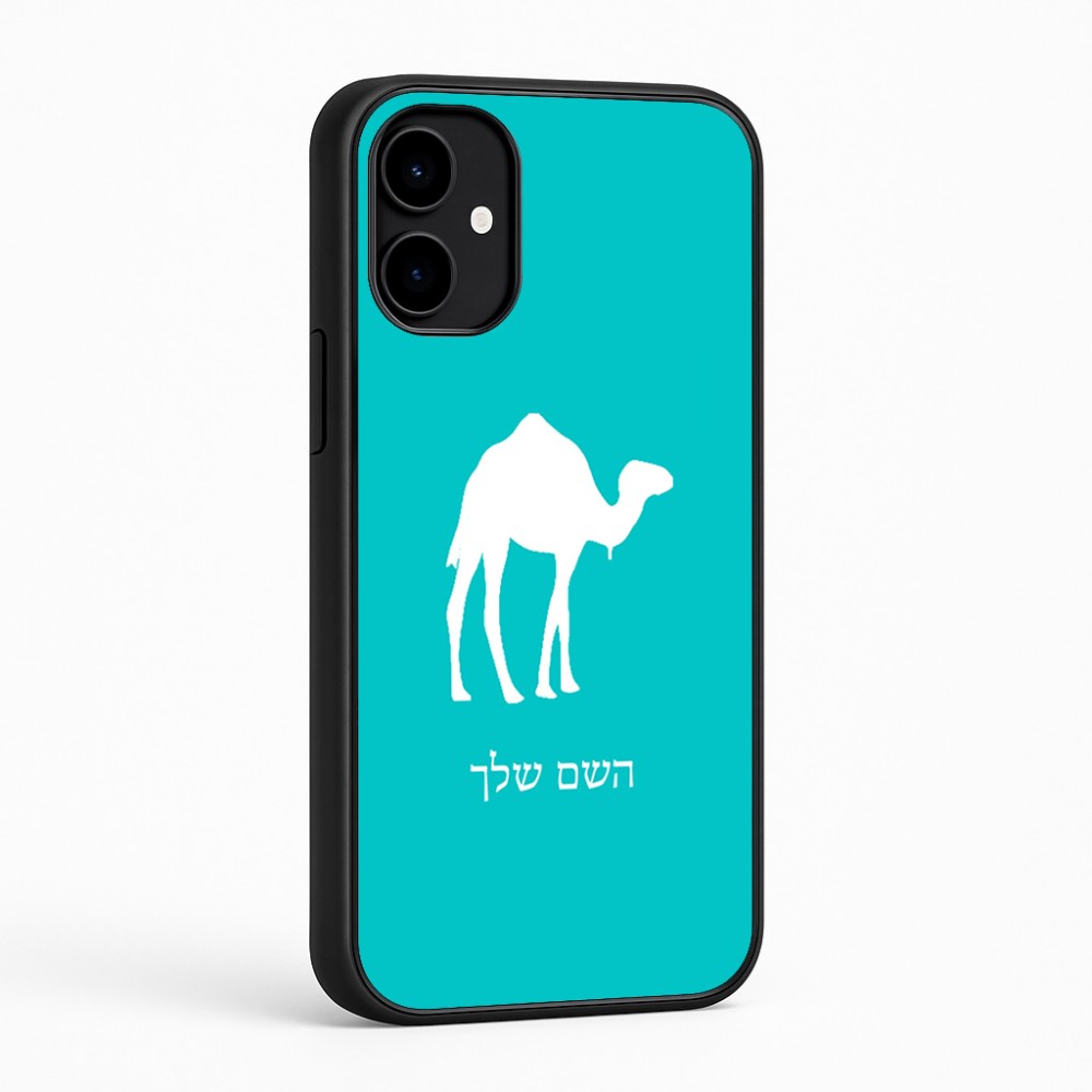 כיסוי בעיצוב אישי עם השם שלך לדגם - Nothing Phone (2a) בעיצוב גמל