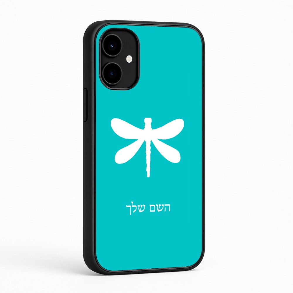 כיסוי בעיצוב אישי עם השם שלך לדגם - Nothing Phone (2a) בעיצוב שפירית