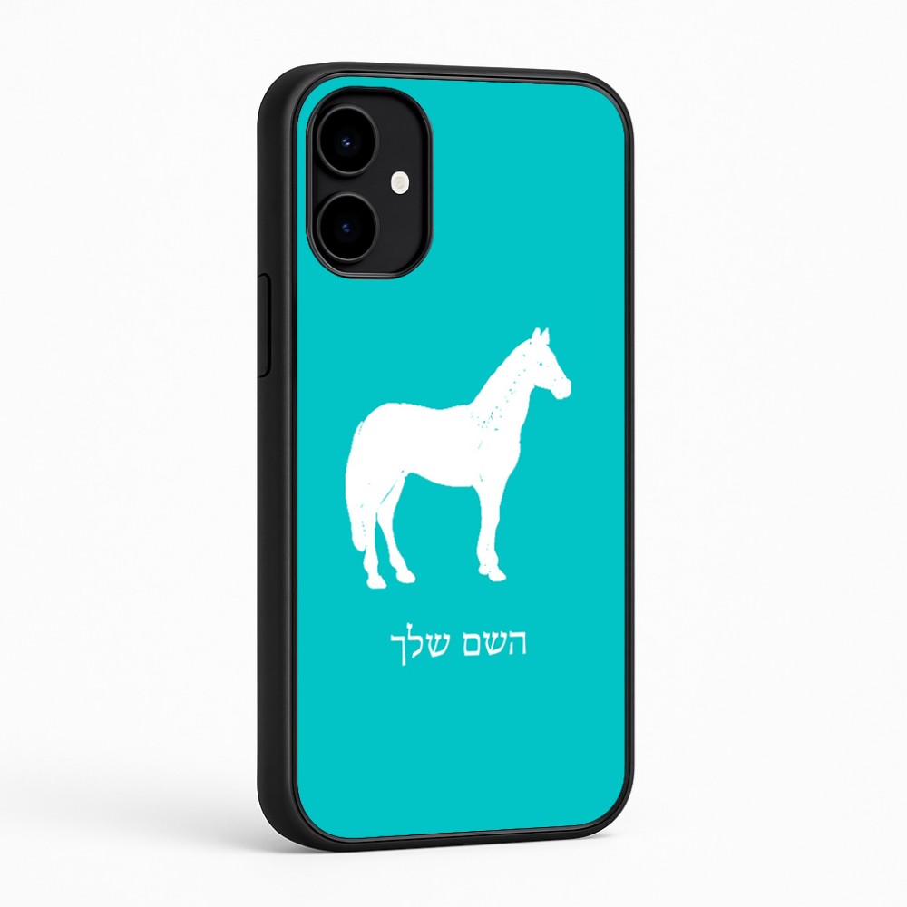 כיסוי בעיצוב אישי עם השם שלך לדגם - Nothing Phone (2a) בעיצוב סוס