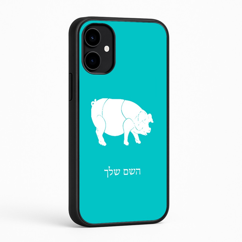 כיסוי בעיצוב אישי עם השם שלך לדגם - Nothing Phone (2a) בעיצוב חזיר