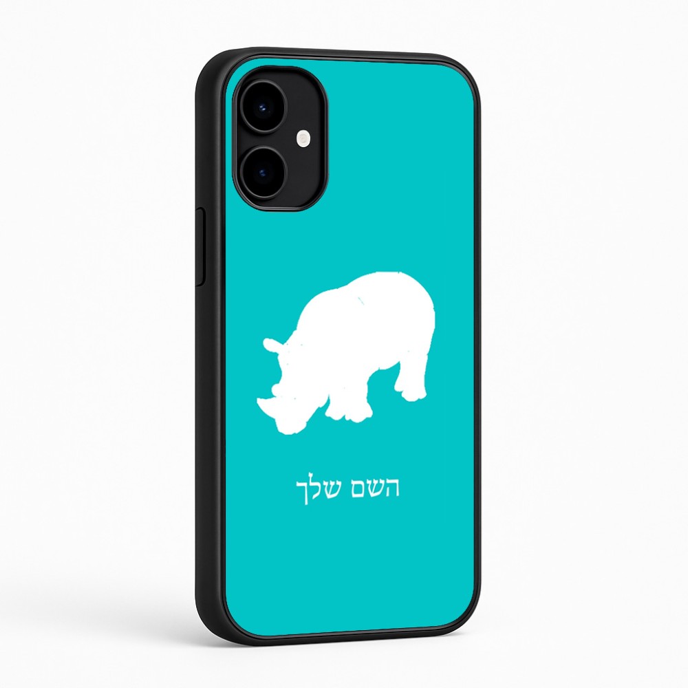 כיסוי בעיצוב אישי עם השם שלך לדגם - Nothing Phone (2a) בעיצוב קרנף